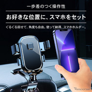クラフトワークスの「クリップ式車載スマートフォンホルダー」