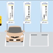 入賞賞品・特典