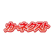 カーネクストのロゴ
