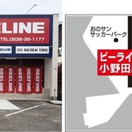 ビーライン小野田店