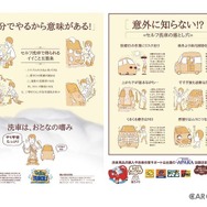 4月28日は「洗車の日」… 3分で完了、驚異のタイパを実現する“拭き上げ不要”のトンネル洗車機「SPLASH 'N' GO!」【洗車場特集 Part.03】