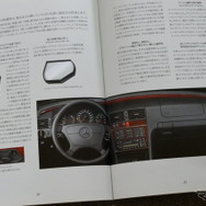 メルセデス・ベンツCクラス（初代）当時のカタログ