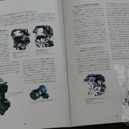 メルセデス・ベンツCクラス（初代）当時のカタログ