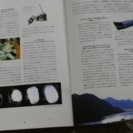 メルセデス・ベンツCクラス（初代）当時のカタログ