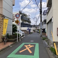 中野区道、特別区道24-900