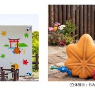 山陽道「ピクミンテラスin宮島SA」が5月1日リニューアルオープン