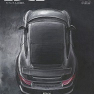 『カーセンサーEDGE』6月号