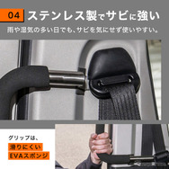 トヨタ『ハイエース』200系の左側2列目専用「アシストグリップ」