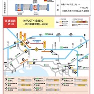 渋滞予測