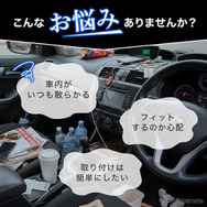 クラフトワークス『エブリイバン』系列専用LEDコンソールボックス