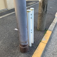 短いガードレール（東京都墨田区）