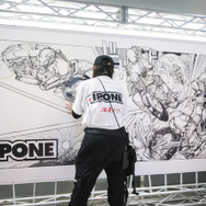 IPONE（イポン）