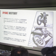 IPONE（イポン）