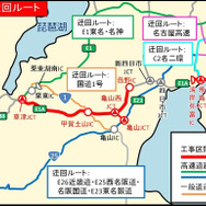 工事区間と迂回ルート