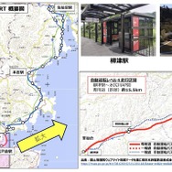 気仙沼線BRT