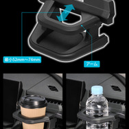 RAV4専用ドリンクホルダー