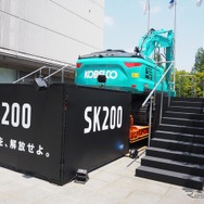 コベルコ SK200 新型