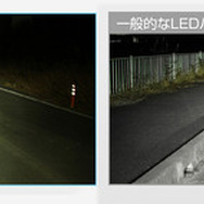 実用性を重視する人に｜LEDヘッド＆フォグバルブ C4000