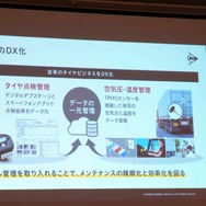 「ジャパントラックショー2026」で見た大型・商用車整備の変化と事業者が見据えるべき方向性