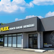 「ハイエースベース仙台」