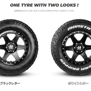 片面はホワイトレター、もう片面はブラックレター