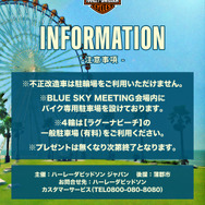 ブルースカイミーティング愛知蒲郡