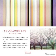 レ・トワール・デュ・ソレイユとコラボした『カングー』専用ベッドキット
