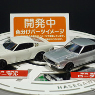 ハセガワの「eもけ」はセリカ・リフトバック。外装色は4色で、車高調整ができるのが特徴