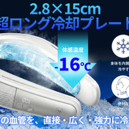 LINKS「氷脈ファン」