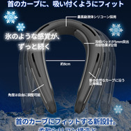 LINKS「氷脈ファン」