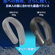 LINKS「氷脈ファン」