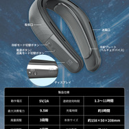 LINKS「氷脈ファン」