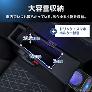 ダイハツ『アトレー/ハイゼットカーゴ』系列専用LEDコンソールボックス