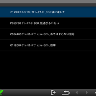【スナップオン・ツールズ】MTG-DUAL-TAB2／MTG-DUAL-TAB2-PROがアップデートでさらなる進化！ セキュリティゲートウェイ対応・DoIP・AI診断でより高度な診断が可能に
