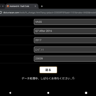 【スナップオン・ツールズ】MTG-DUAL-TAB2／MTG-DUAL-TAB2-PROがアップデートでさらなる進化！ セキュリティゲートウェイ対応・DoIP・AI診断でより高度な診断が可能に