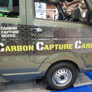 スズキのCO2回収装置付きスーパーキャリイ「CARBON CAPTURE CARRY」