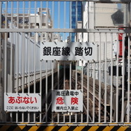 上野車両基地そばの踏切から地下へ
