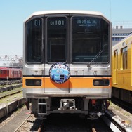 01系