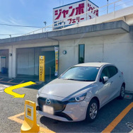 ジャンボフェリー高松港にカーシェア「タイムズカー」ステーション新設