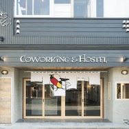 Kotori Coworking & Hostel（コトリ コワーキング＆ホステル）