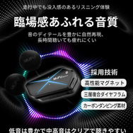 MAXWINのバイク用インカム『MF-BT22-PRO』