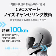 MAXWINのバイク用インカム『MF-BT22-PRO』