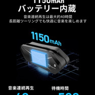 MAXWINのバイク用インカム『MF-BT22-PRO』