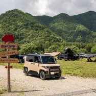 三菱自動車「スターキャンプ2026 in朝霧高原」