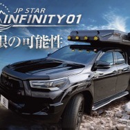 積載型キャンピングキャビン「INFINITY 01」