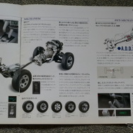 トヨタ・ハイラックスサーフ（2代目）当時のカタログ