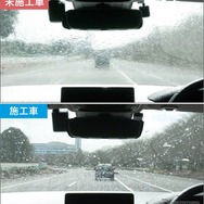 施工効果イメージ