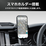 スマホスタンド＆小物収納一体型、クラフトワークスから『ハイエース』200系専用ダッシュボードトレイが登場