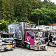 第21回いすゞオーナー集会