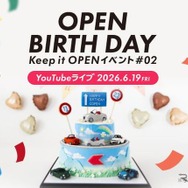 ダイハツ『コペン』生産終了に向けてファン感謝イベント「Keep it OPEN」第2弾開催へ